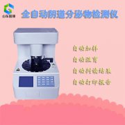 【甘肃妇科白带蜜桃视频黄网站生产厂家】妇科疾病的预警，表现在嘴唇的症状有哪些？